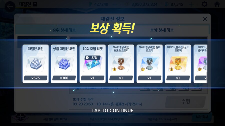 비틱) 노조미도 데려왔네요._3.jpg