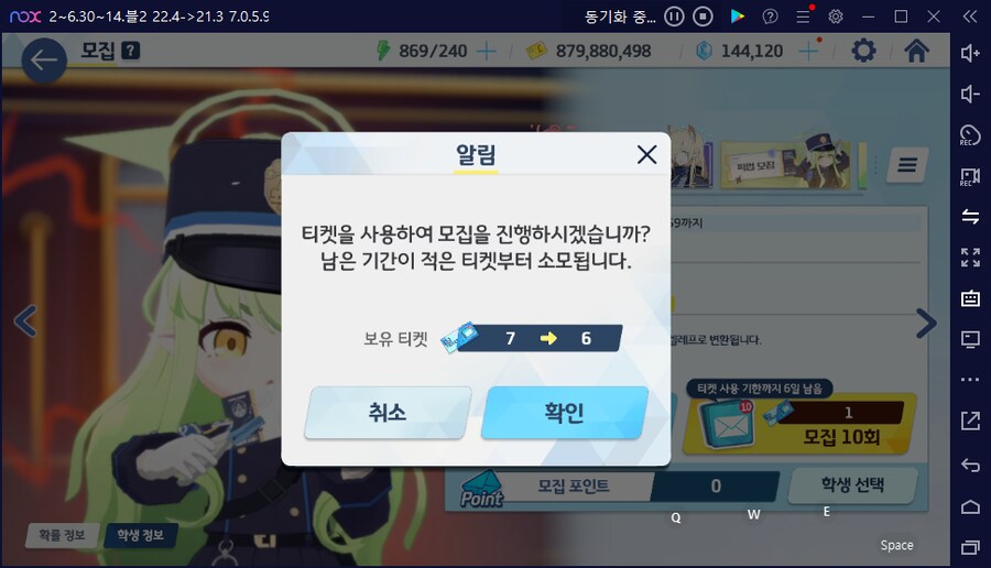 비틱?스압?) 철도가키 픽업가챠뽑기 (통언뜬은 실존한다) (부계정~테17)_82.png