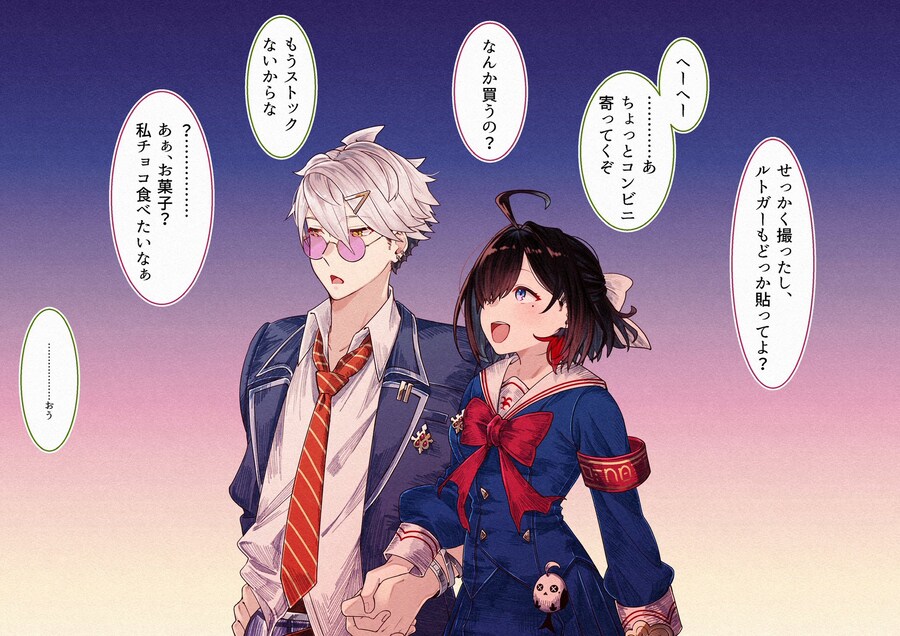 아틀리에)얘내 둘 웨 결혼 안함_1.jpg