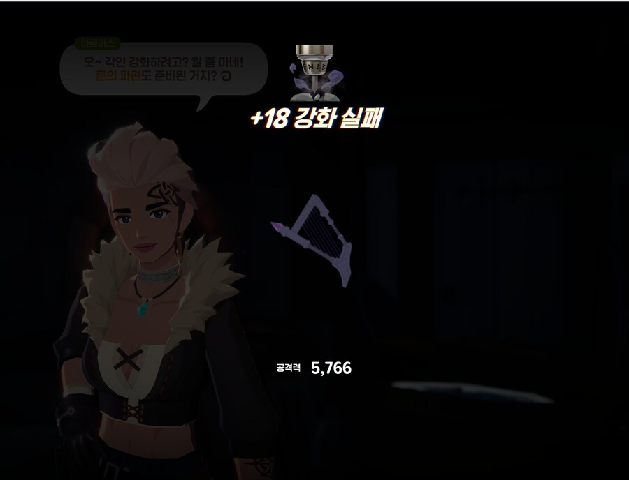 마비M)이것이 광인의 방식이다_1.png