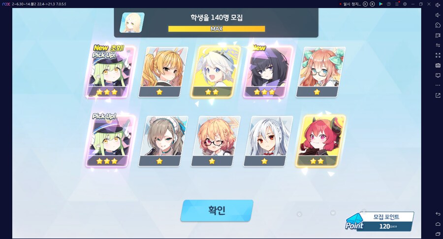 비틱?스압?) 철도가키 픽업가챠뽑기 (통언뜬은 실존한다) (부계정~테17)_89.png