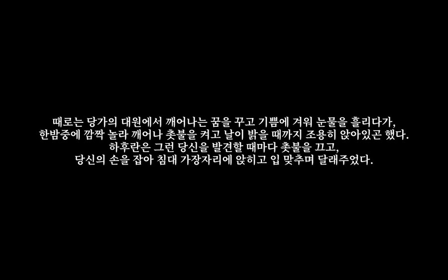 활협전)스포)스승님은 정말 완벽한...._2.jpg