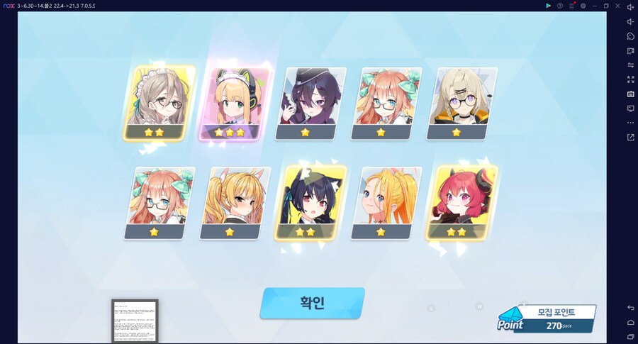 비틱?스압?) 철도가키 픽업가챠뽑기 (통언뜬은 실존한다) (부계정~테17)_107.png
