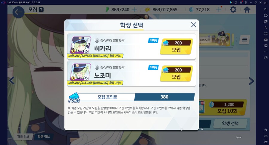 비틱?스압?) 철도가키 픽업가챠뽑기 (통언뜬은 실존한다) (부계정~테17)_110.png