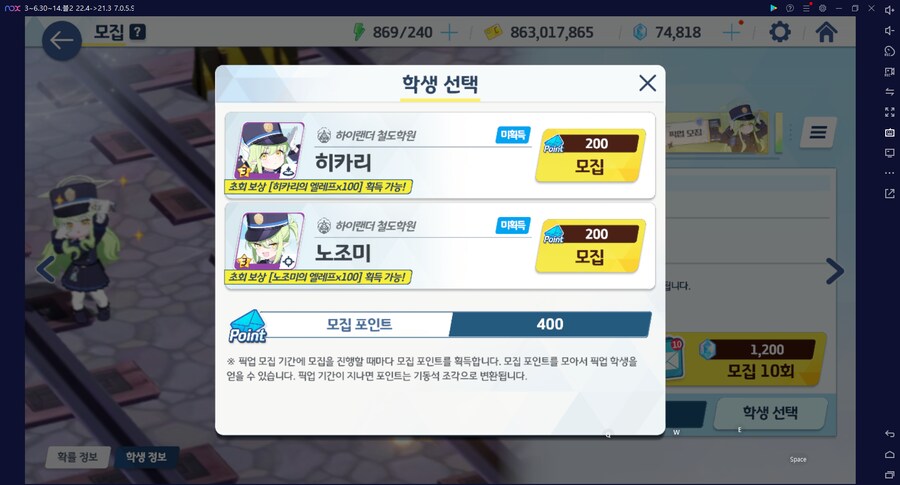 비틱?스압?) 철도가키 픽업가챠뽑기 (통언뜬은 실존한다) (부계정~테17)_112.png