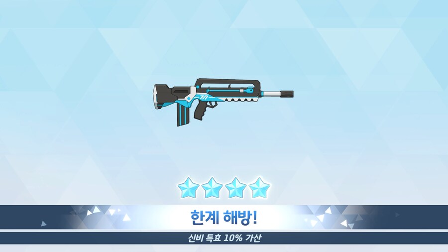 블루아카) 첫 전4는 내 소듕한 골댕이에게_4.png