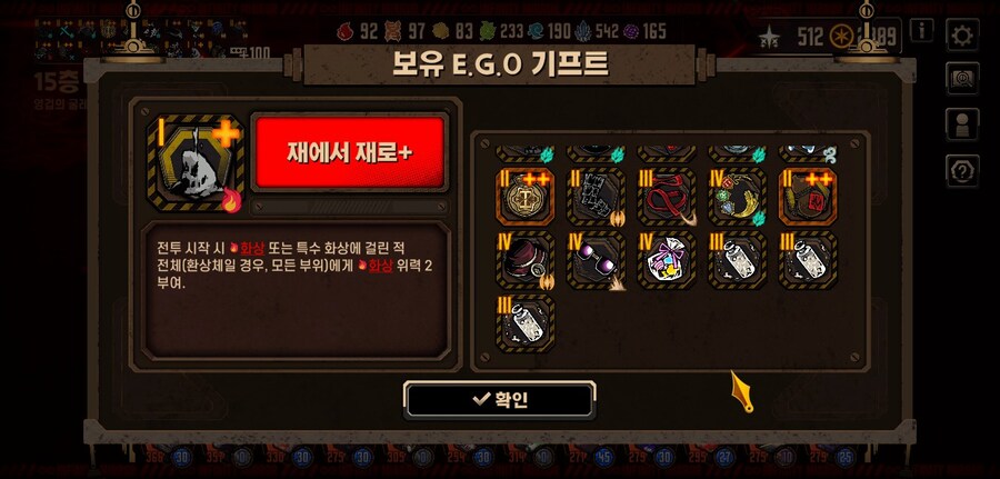 거던 15층 50제약 클리어~!!!_1.jpg