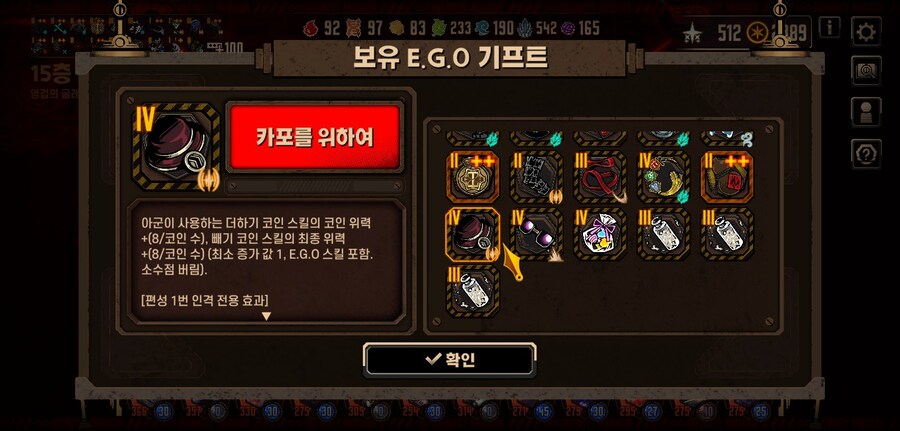 거던 15층 50제약 클리어~!!!_2.jpg