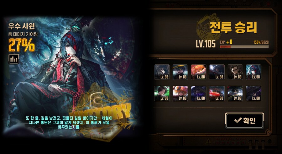 거던 15층 50제약 클리어~!!!_6.jpg