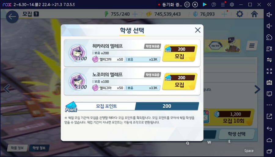 비틱?스압?) 철도가키 픽업가챠뽑기 (통언뜬은 실존한다) (부계정~테17)_122.png