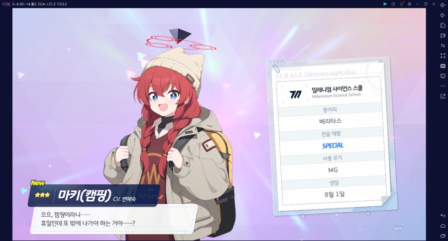 비틱?스압?) 철도가키 픽업가챠뽑기 (통언뜬은 실존한다) (부계정~테17)_126.png