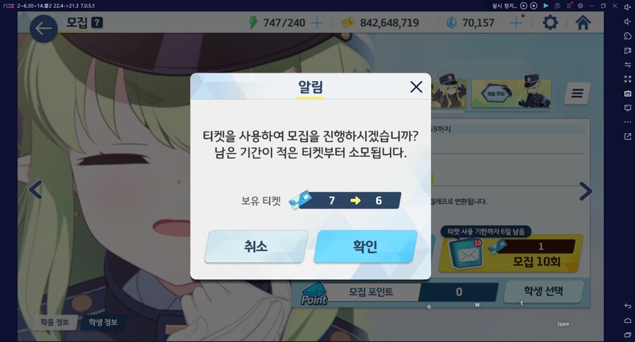 비틱?스압?) 철도가키 픽업가챠뽑기 (통언뜬은 실존한다) (부계정~테17)_134.png