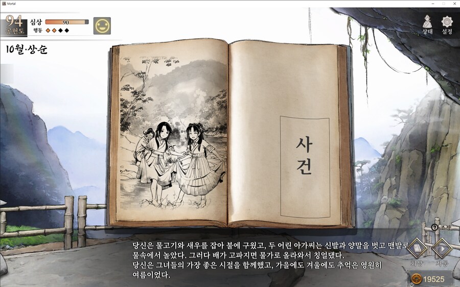 활협전) 새벽에 참 가슴이 먹먹하네_1.png