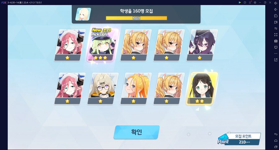 비틱?스압?) 철도가키 픽업가챠뽑기 (통언뜬은 실존한다) (부계정~테17)_12.png