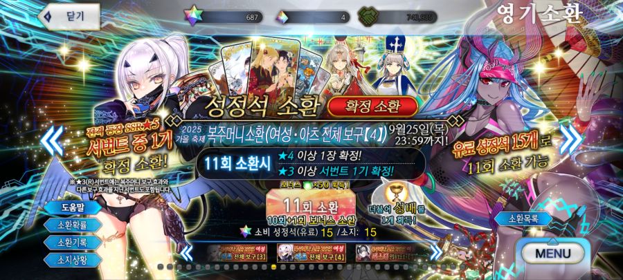 원하는 건 절대 안 주는 확챠 + 픽업 목표달성은 했지만........_1.jpg