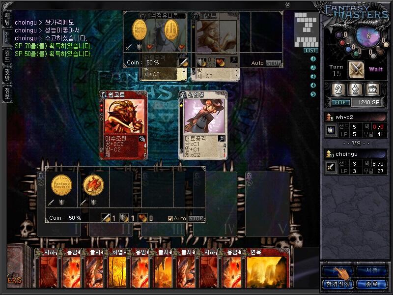 온라인 TCG게임에서 별의별걸 다 했던 게임_2.jpg