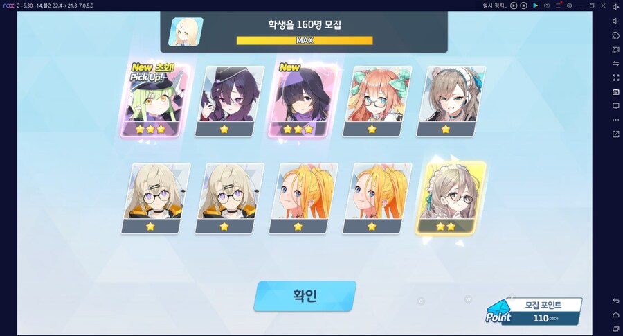 비틱?스압?) 철도가키 픽업가챠뽑기 (통언뜬은 실존한다) (부계정~테17)_44.png