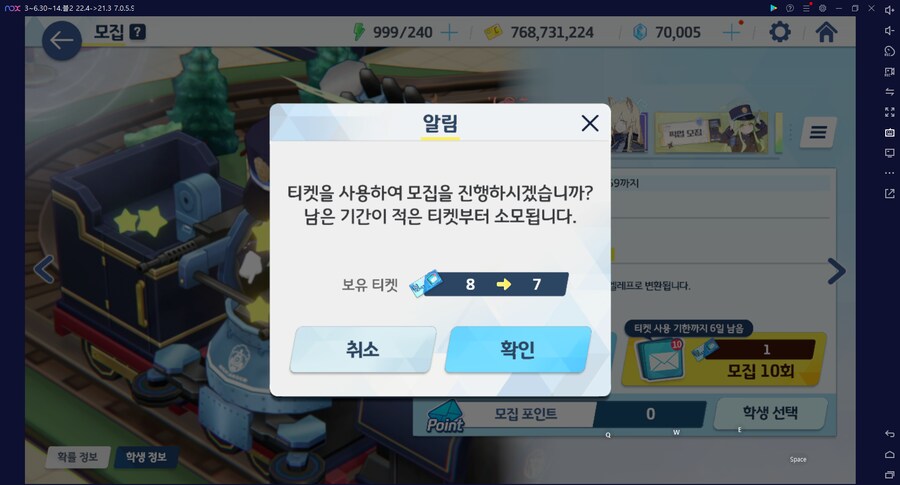 비틱?스압?) 철도가키 픽업가챠뽑기 (통언뜬은 실존한다) (부계정~테17)_34.png