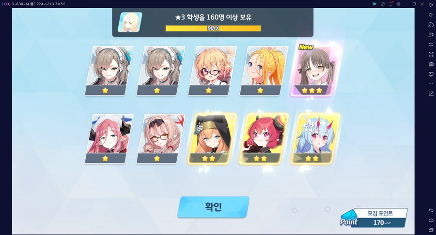 비틱?스압?) 철도가키 픽업가챠뽑기 (통언뜬은 실존한다) (부계정~테17)_63.png