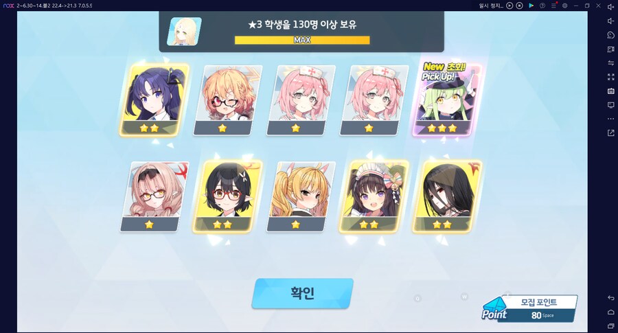 비틱?스압?) 철도가키 픽업가챠뽑기 (통언뜬은 실존한다) (부계정~테17)_75.png