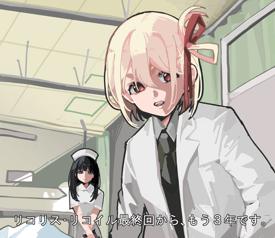 리코리스)진정하고 잘 들어주세요_1.jpg