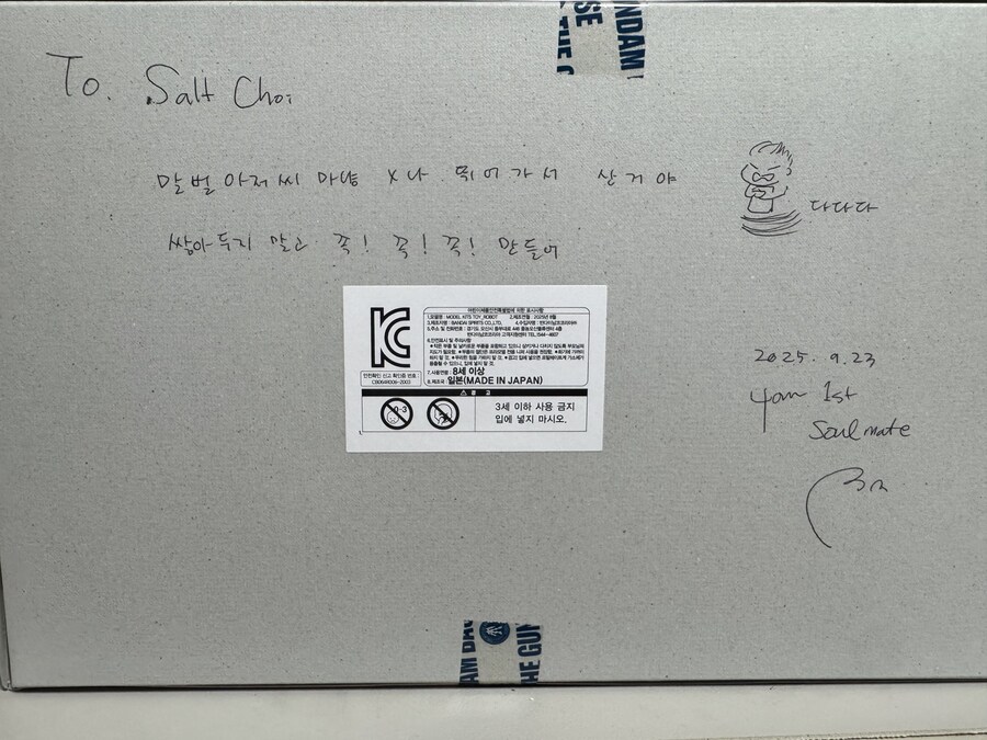 친구비 입금(?) 하러 갑니다_5.jpg