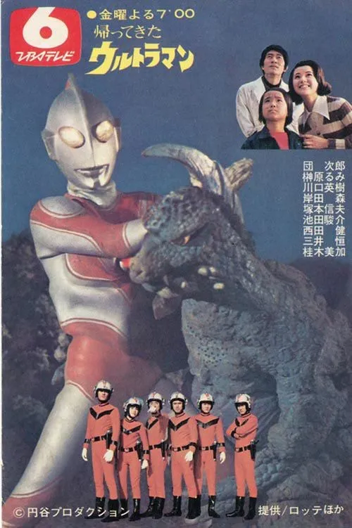 츠부라야 프로덕션 과 차이요 프로덕션 그 기나긴 악연의 역사_6.webp