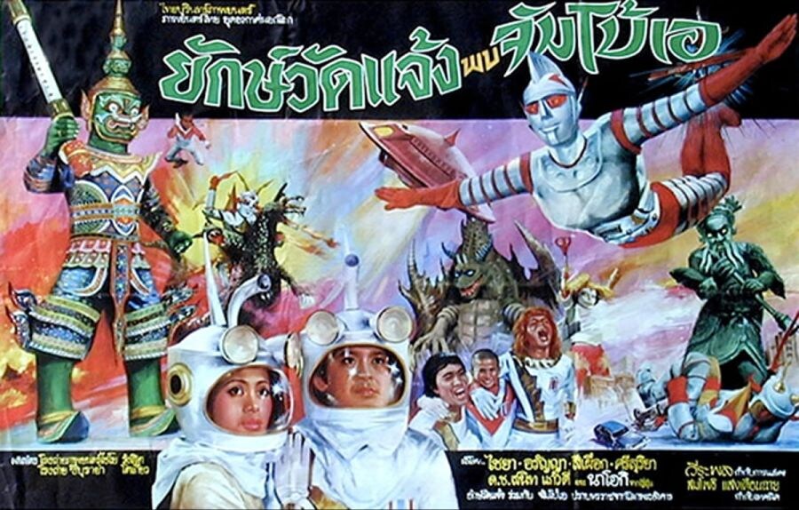 츠부라야 프로덕션 과 차이요 프로덕션 그 기나긴 악연의 역사_10.jpg