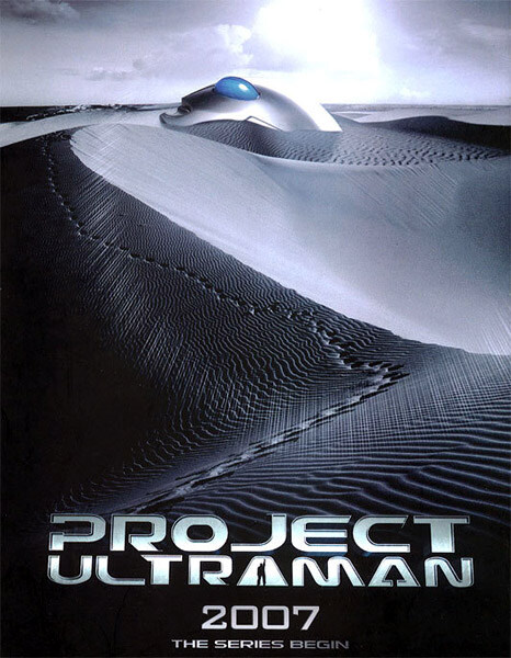 츠부라야 프로덕션 과 차이요 프로덕션 그 기나긴 악연의 역사_14.jpg