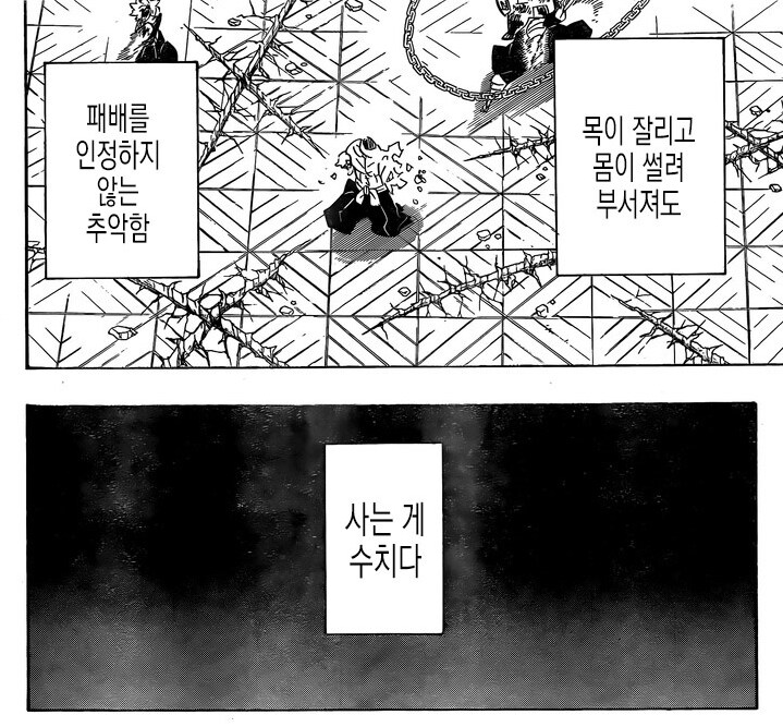 귀멸)아카자랑 달리 코쿠시보를 무잔이 안 붙잡은 이유_13.png