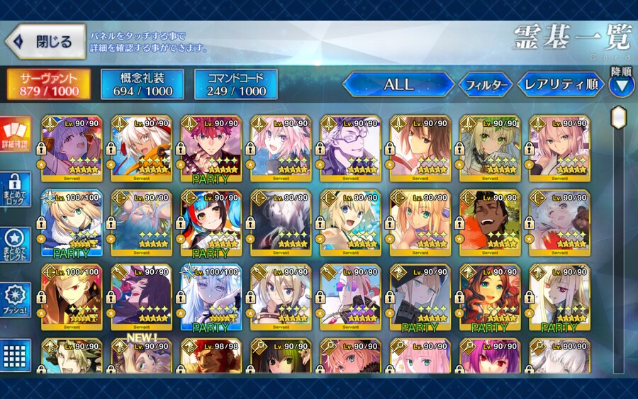 (판완)일그오 5성 88종 보합 99 은퇴계 판매합니다_1.jpg