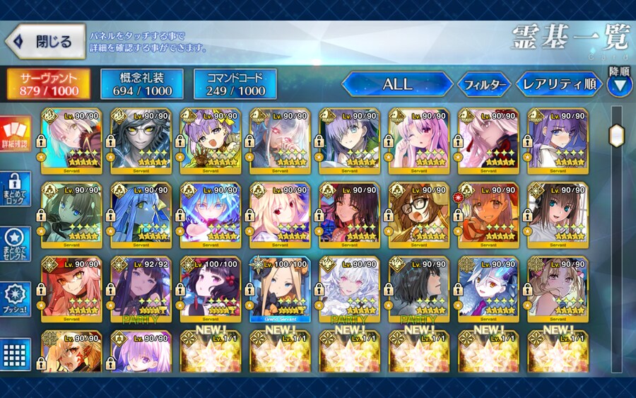 (판완)일그오 5성 88종 보합 99 은퇴계 판매합니다_3.jpg