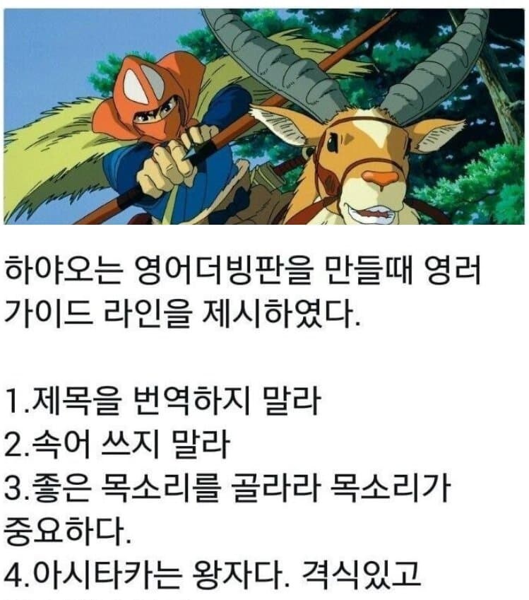 지브리) 이정도는 해야 산을 꼬실 수 있음_2.jpg