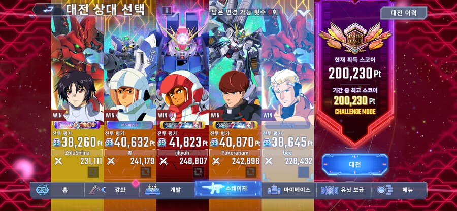 20만 돌파_1.png