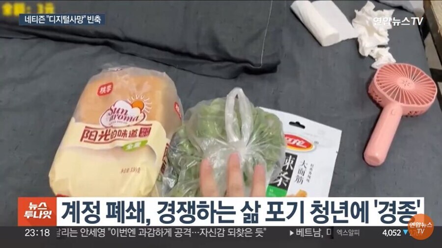 최근 SNS 규제로 사이버 천안문을 재현한 중국_5.jpg