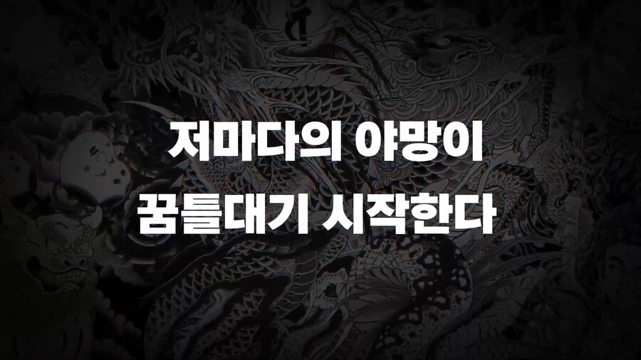 용과 같이 극3 발표_2.png