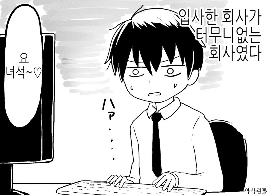 TS)농땡이치면 어른실격.MANGA_1.jpg