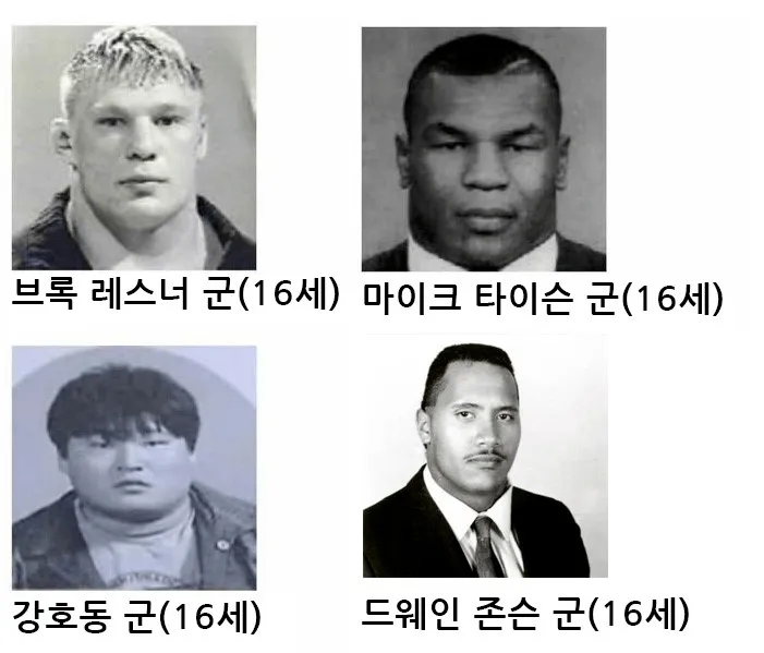 16세 vs. 16세_3.webp