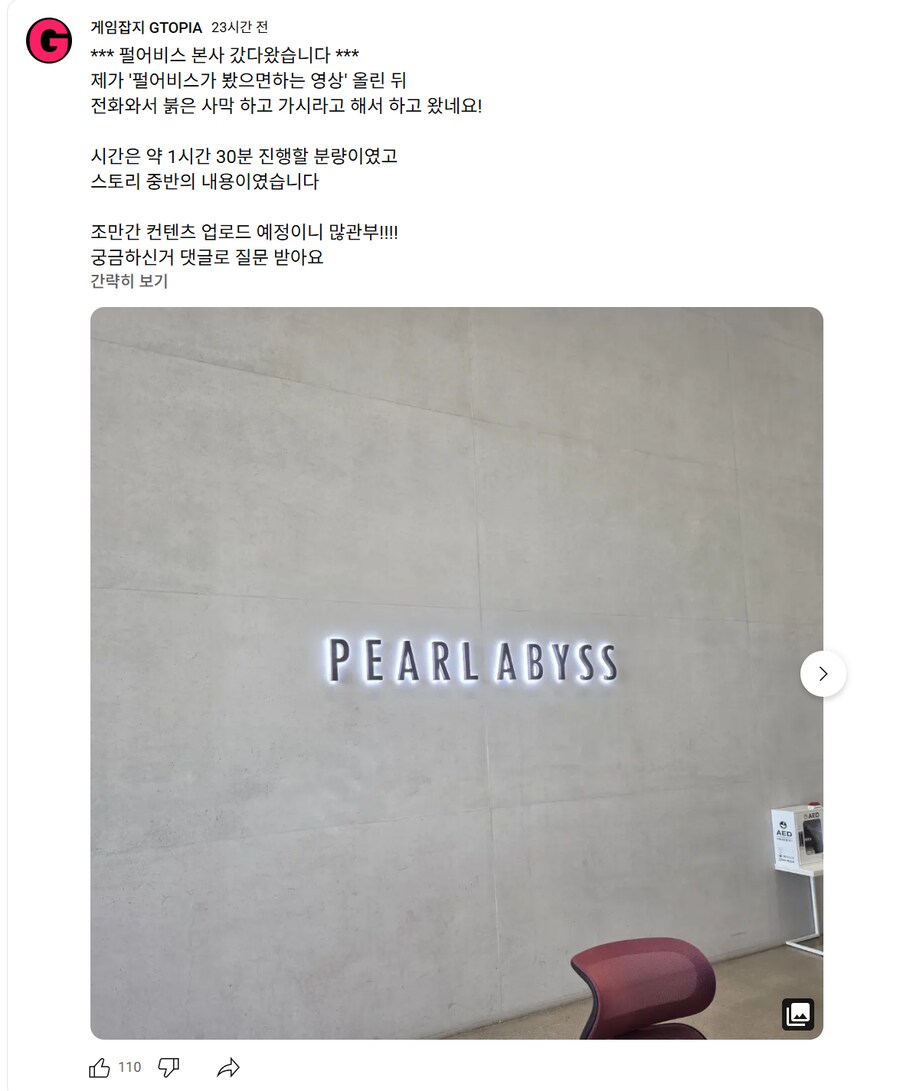 펄어비스, 붉은사막 국내 유튜버 비공개 1시간 30분 시연_1.png