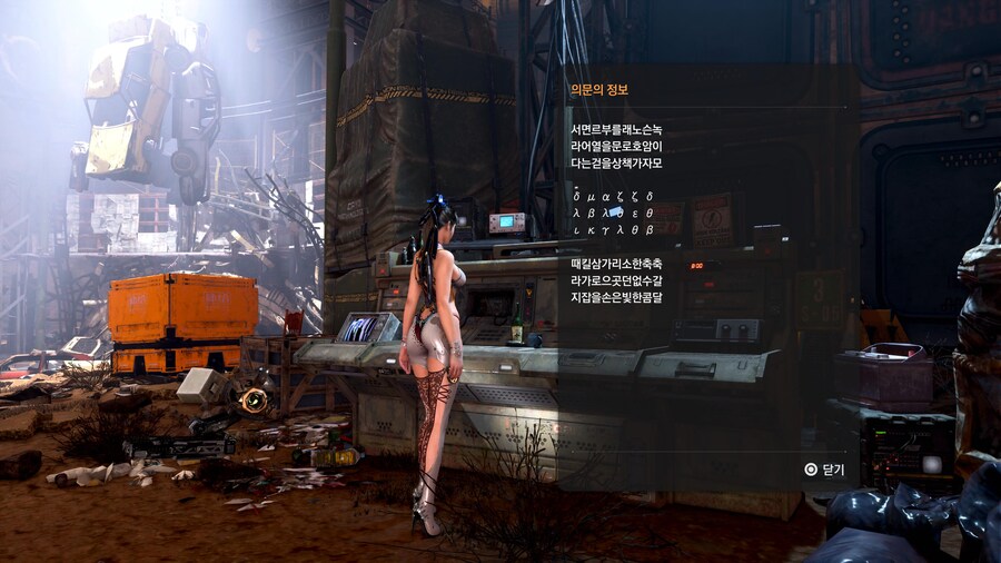 시프트 업 도른자들아ㅋㅋㅋ_2.jpg