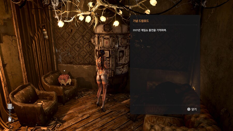 시프트 업 도른자들아ㅋㅋㅋ_8.jpg