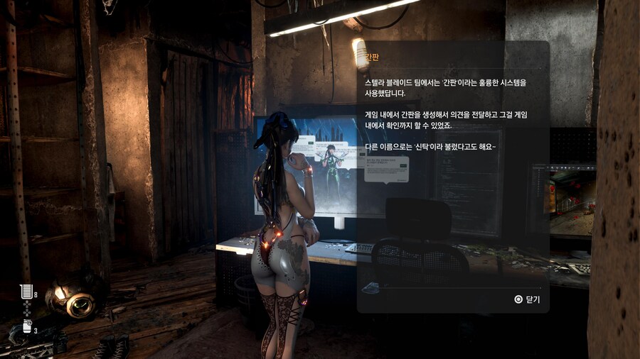 시프트 업 도른자들아ㅋㅋㅋ_10.jpg