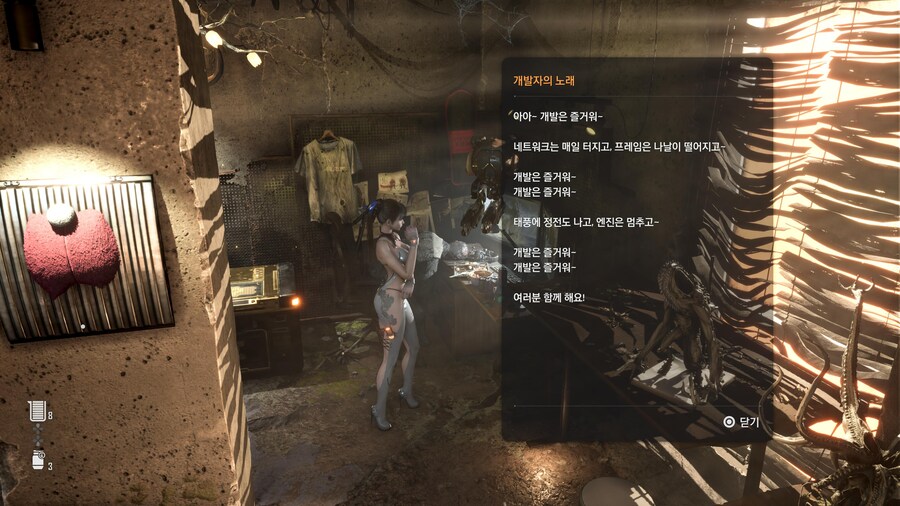 시프트 업 도른자들아ㅋㅋㅋ_13.jpg