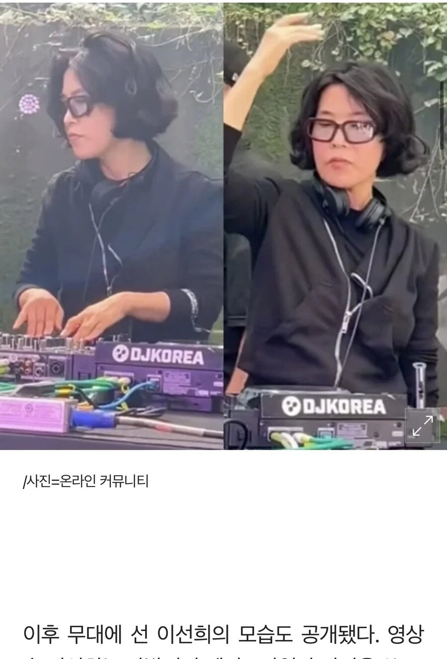 가수 이선희 충격 근황.jpg_2.jpg