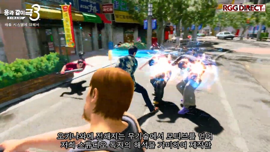 용과 같이 극3 / 용과 같이3 외전 소개, RGG DIRECT 2025 영상_15.png