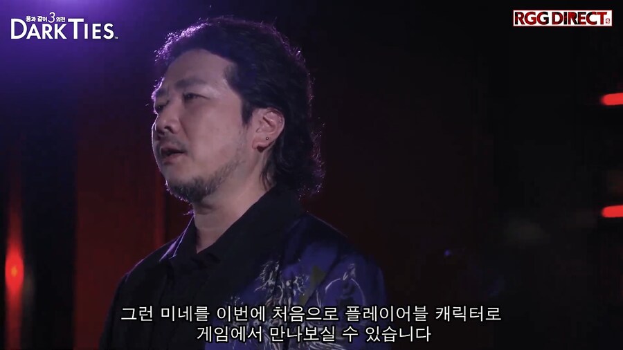 용과 같이 극3 / 용과 같이3 외전 소개, RGG DIRECT 2025 영상_24.png