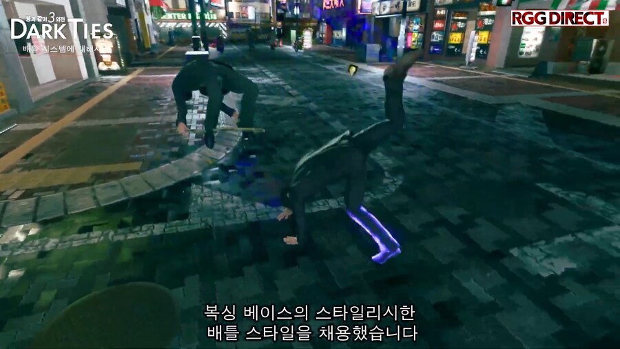 용과 같이 극3 / 용과 같이3 외전 소개, RGG DIRECT 2025 영상_28.png