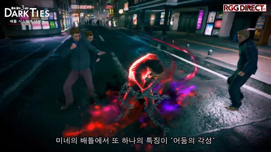 용과 같이 극3 / 용과 같이3 외전 소개, RGG DIRECT 2025 영상_32.png