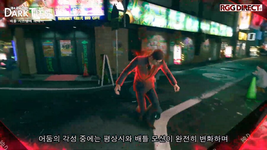 용과 같이 극3 / 용과 같이3 외전 소개, RGG DIRECT 2025 영상_34.png