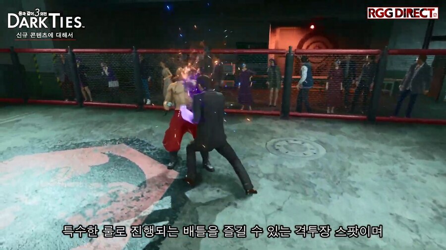 용과 같이 극3 / 용과 같이3 외전 소개, RGG DIRECT 2025 영상_39.png